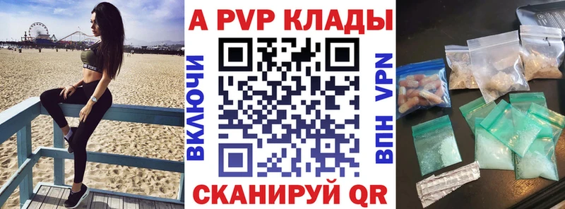 Купить наркотики сайты Бородино ГАШИШ  Канабис  Меф мяу мяу 