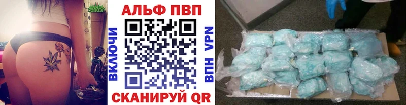Alpha-PVP крисы CK  Бородино 