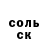Амфетамин Розовый Vladimir Neubauer
