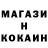 МЕТАДОН кристалл Ech0 1