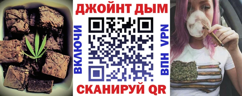 Canna-Cookies конопля  Бородино 