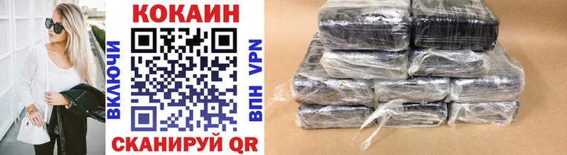 Cocaine Fish Scale  Бородино 