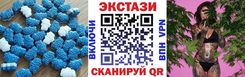 Ecstasy mix  Бородино 