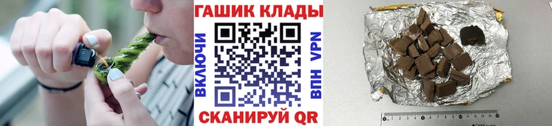 магазин продажи   Бородино  omg ссылки  ГАШИШ Cannabis 