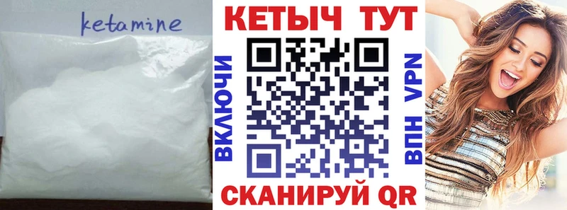 продажа наркотиков  блэк спрут tor  Кетамин ketamine  Бородино 