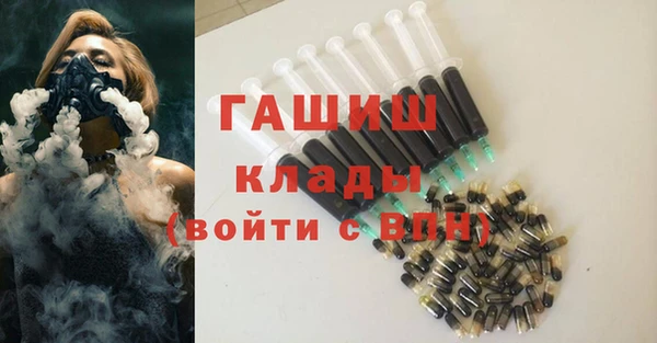альфа пвп VHQ Семилуки