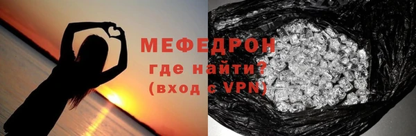 прущая мука Белоозёрский