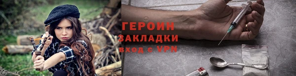 кокс Белокуриха