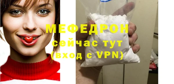 прущая мука Белоозёрский