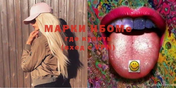 кокс Белокуриха