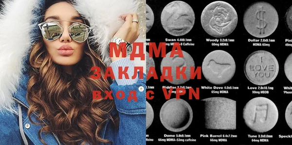 прущая мука Белоозёрский