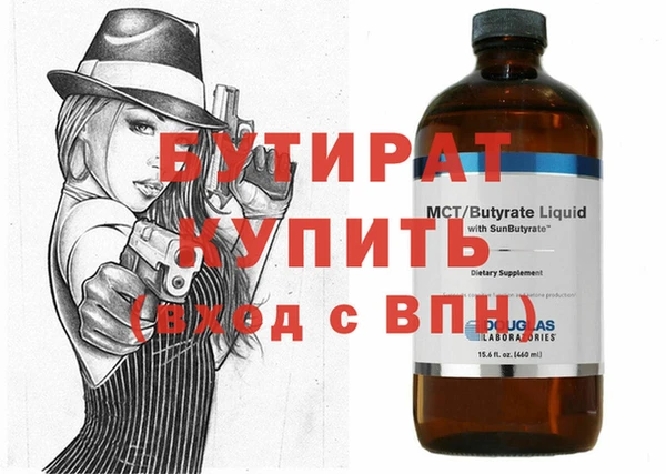 кокс Белокуриха