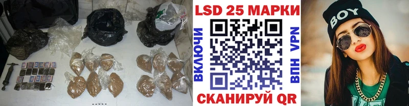 Лсд 25 экстази кислота Бородино