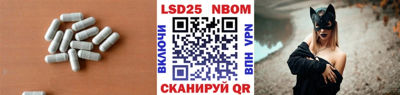 ЛСД экстази кислота Бородино
