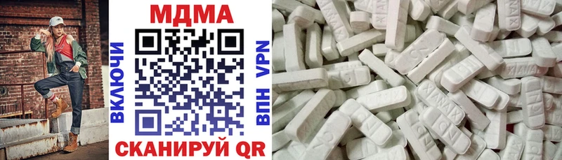 MDMA VHQ  Бородино 