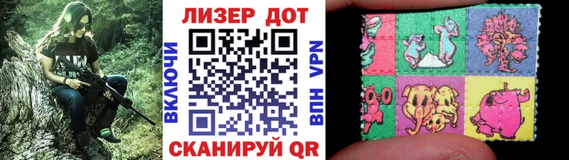 Наркотические марки 1500мкг  Бородино 