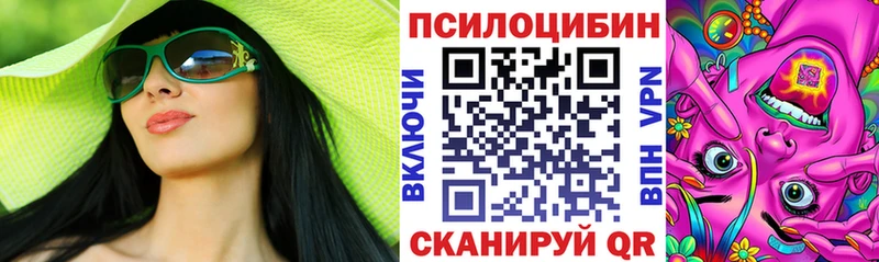 kraken рабочий сайт  Бородино  Псилоцибиновые грибы MAGIC MUSHROOMS  где купить наркоту 